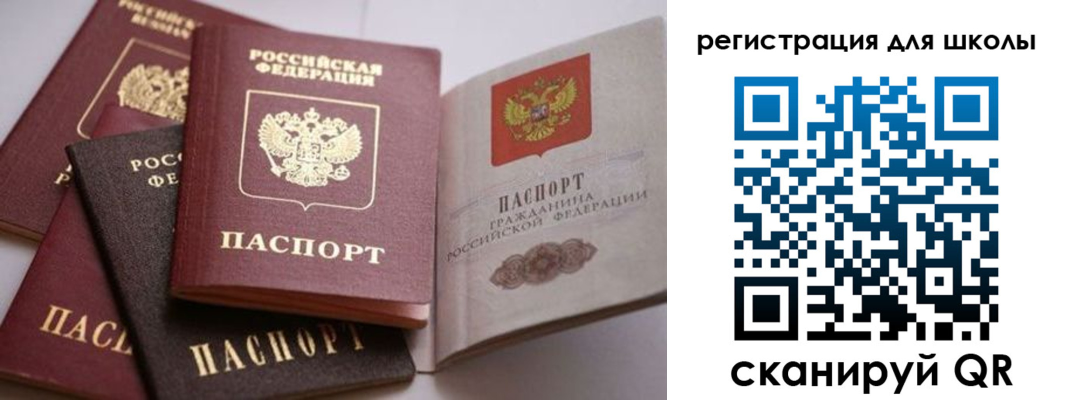 временная регистрация в квартире в Бавлах