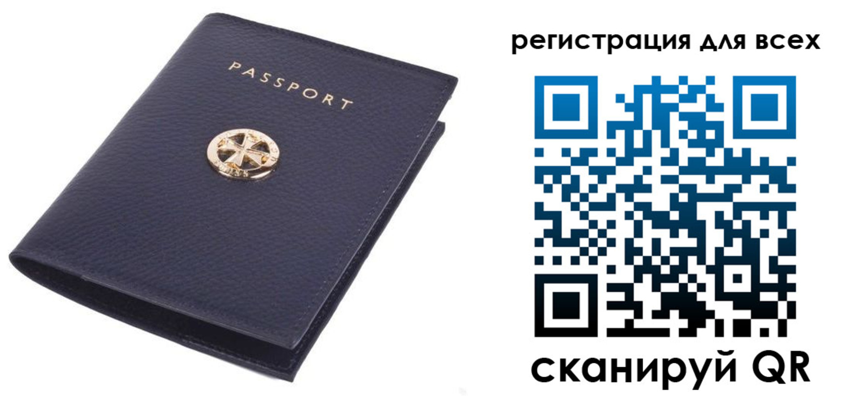 прописка для работы в Бавлах