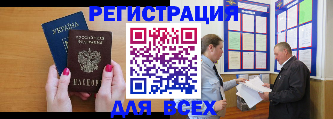 форма 3 в Бавлах